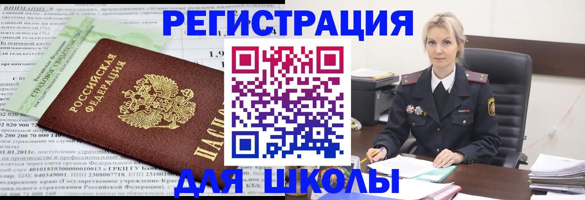 где прописаться в Нерчинске